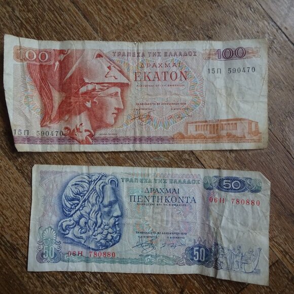 Old Greek Bills - Picture 1 of 2